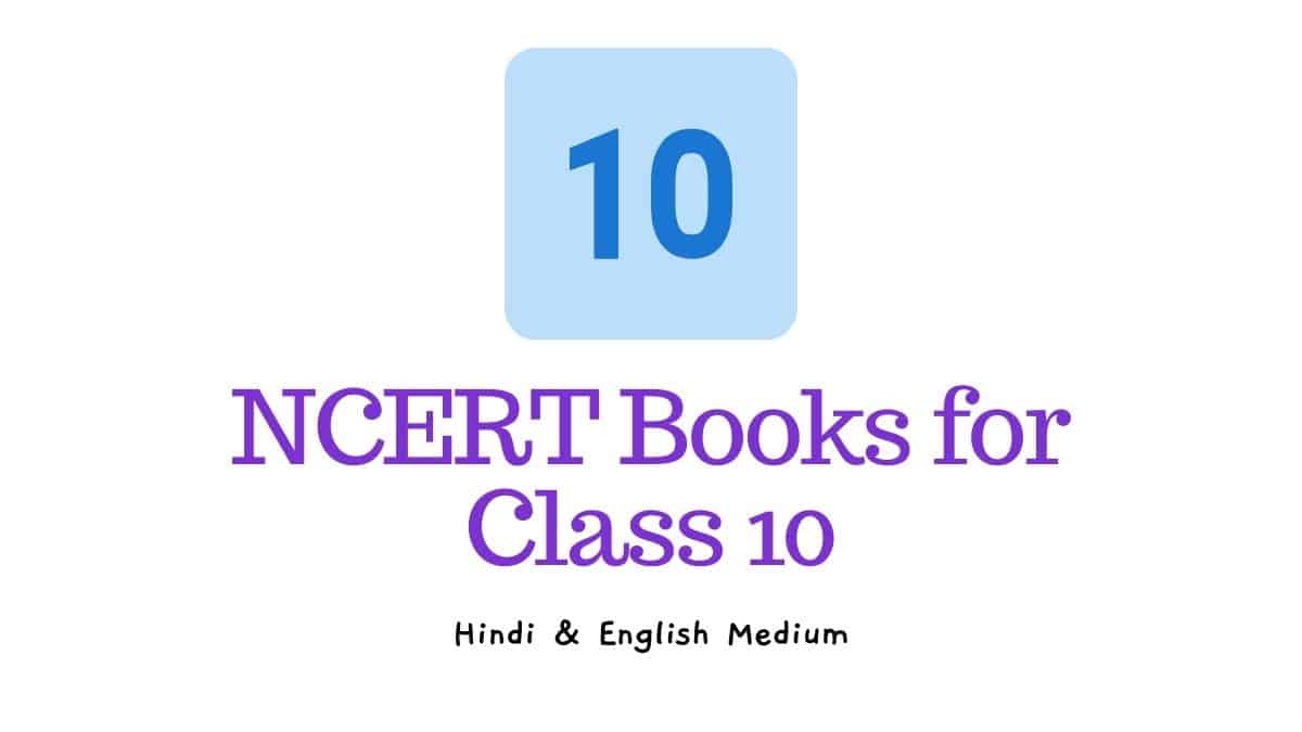 ncert-books-for-class-10-pdf-free-downloads