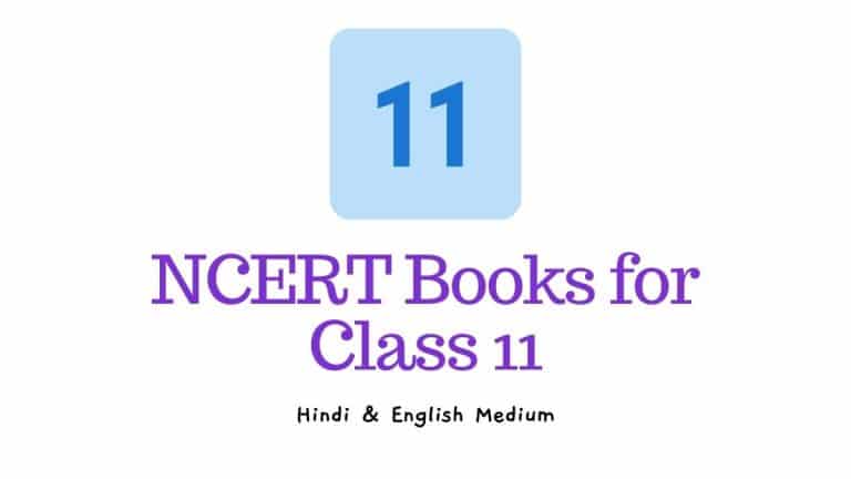 ncert-books-for-class-11-all-subjects-pdf-free-download