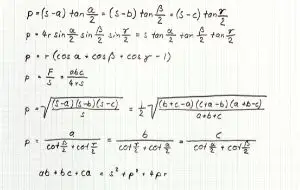 Maths Formulas