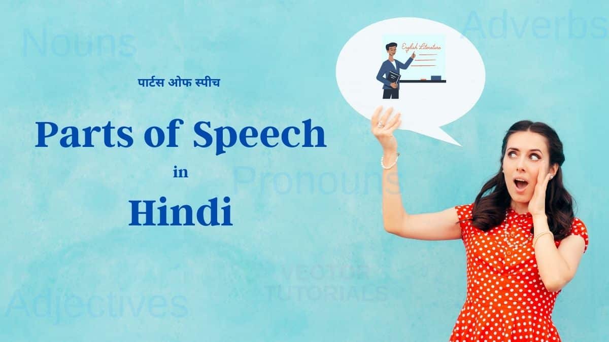 What Are The Types Of Speech In English Language In Hindi