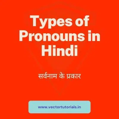 Types of Pronouns in Hindi