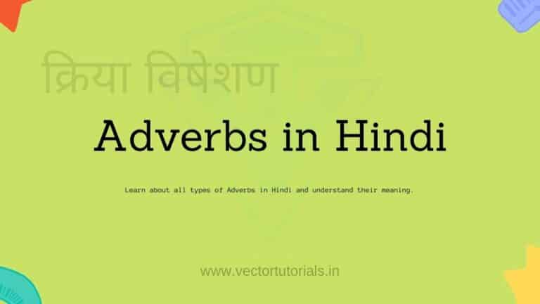 Adverbs in Hindi (क्रिया विशेषण) – Meaning, Types & More